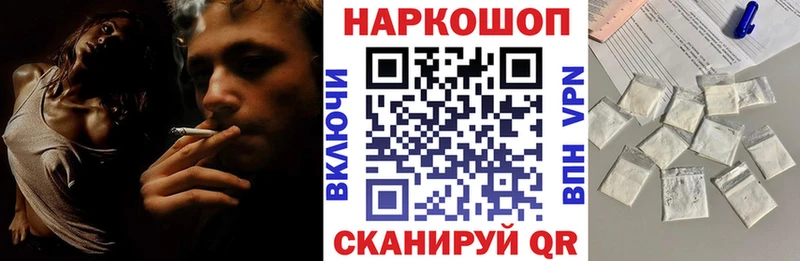 Купить наркоту Сертолово Гашиш Кокаин МЕФ АМФ МАРИХУАНА
