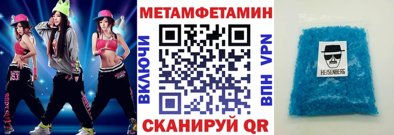 АМФЕТАМИН Premium купить цена Сертолово