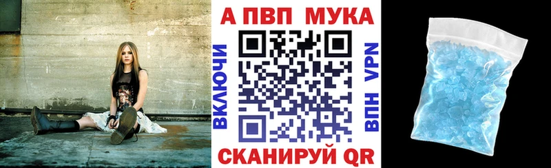 А ПВП Crystall Сертолово