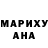 Героин хмурый Wifty