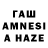 Канабис MAZAR tsaancue