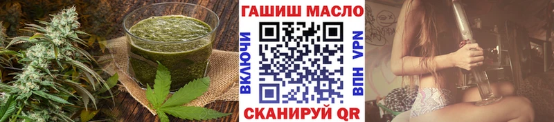 закладки  Сертолово  Еда ТГК конопля 