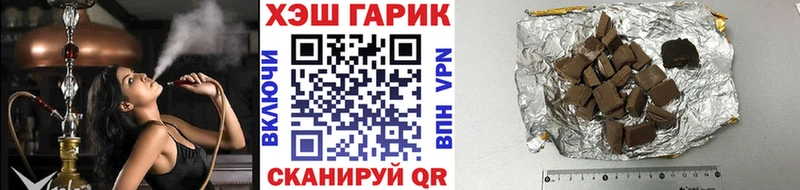 это состав  наркошоп  Сертолово  ГАШИШ ice o lator 