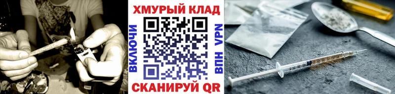 ГЕРОИН афганец Сертолово
