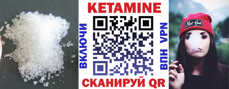где купить   ссылка на мегу как войти  КЕТАМИН VHQ  Сертолово 