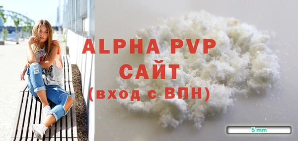 гидра Нязепетровск