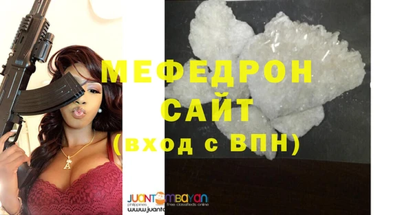 таблы Абинск