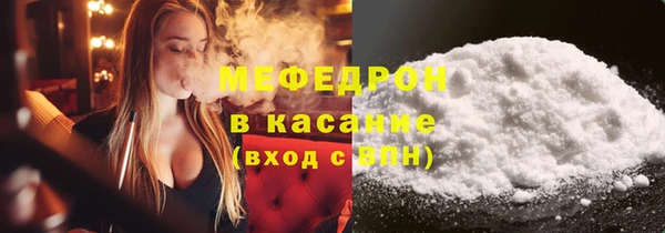 сатива Абдулино