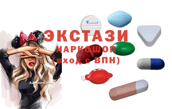 кристаллы Нягань
