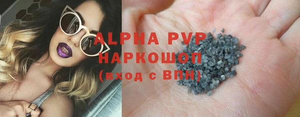 кристаллы Нягань