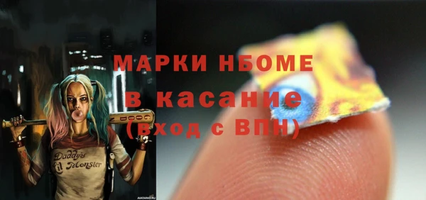 гидра Нязепетровск