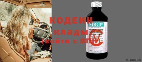 mix Няндома