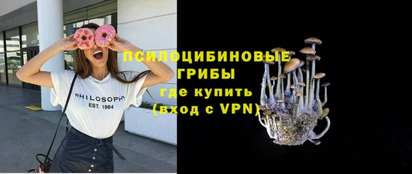 таблы Абинск