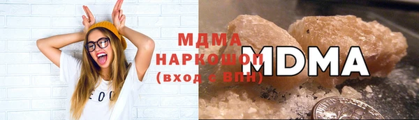 гидра Нязепетровск