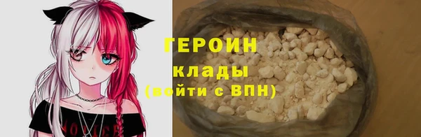 сатива Абдулино