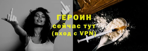 гидра Нязепетровск