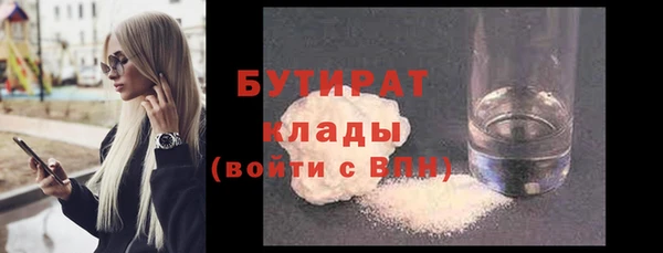 таблы Абинск
