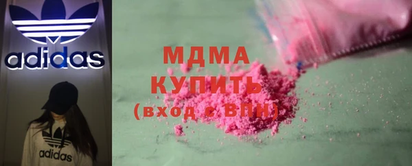 таблы Абинск