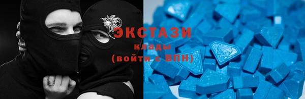 кристаллы Нягань