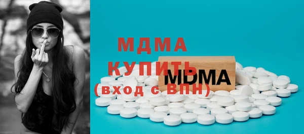 сатива Абдулино