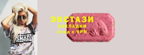 таблы Абинск