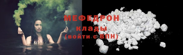 кристаллы Нягань