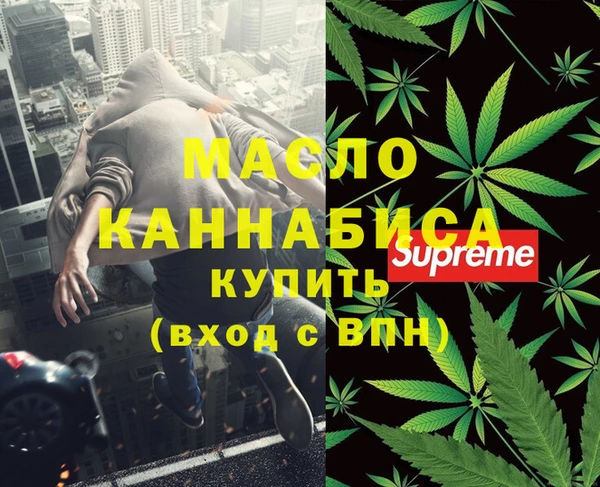 мяу мяу мука Билибино