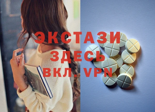 таблы Абинск