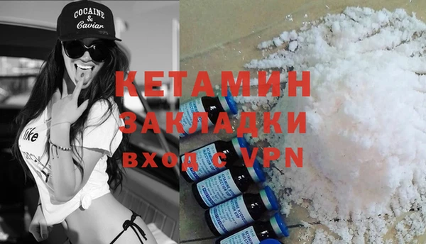 кристаллы Нягань