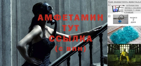 кристаллы Нягань