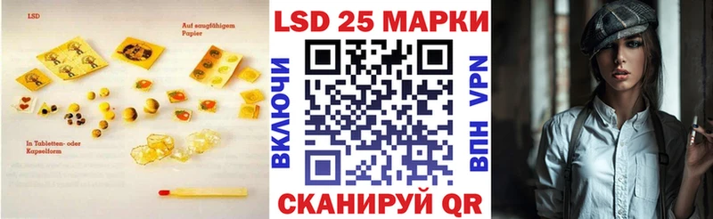 LSD-25 экстази кислота Сертолово