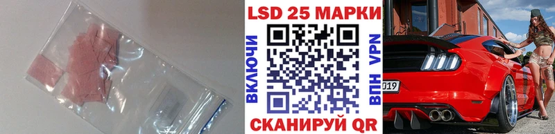 hydra tor  Сертолово  LSD-25 экстази кислота 