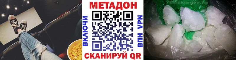 МЕТАДОН мёд  ссылка на мегу вход  Сертолово 