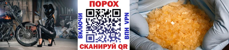 Первитин мет  Сертолово 