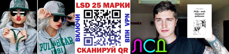 Марки N-bome 1,5мг наркота Сертолово