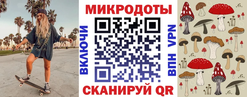 Галлюциногенные грибы ЛСД  Сертолово 